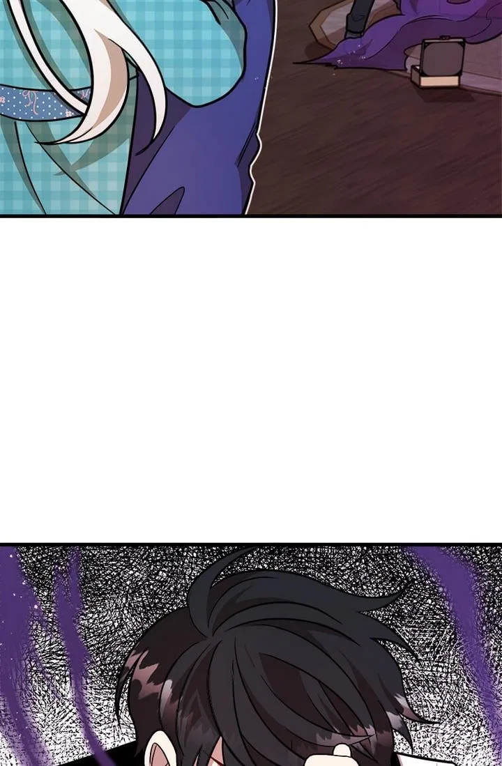 Four Dangerous Brothers to My Rescue! Chapter 21 – Page 22