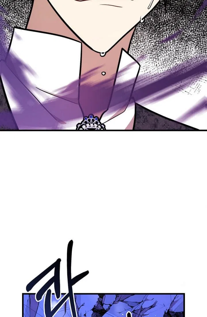 Four Dangerous Brothers to My Rescue! Chapter 21 – Page 24