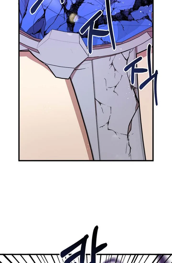 Four Dangerous Brothers to My Rescue! Chapter 21 – Page 25