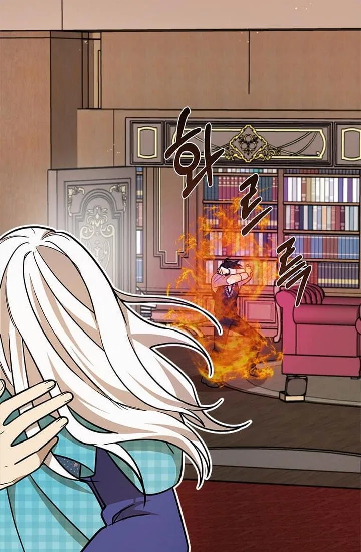 Four Dangerous Brothers to My Rescue! Chapter 21 – Page 32
