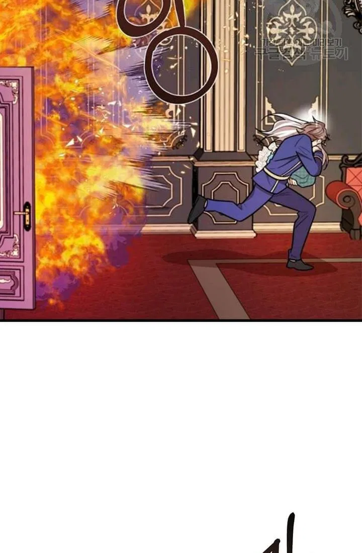 Four Dangerous Brothers to My Rescue! Chapter 21 – Page 34