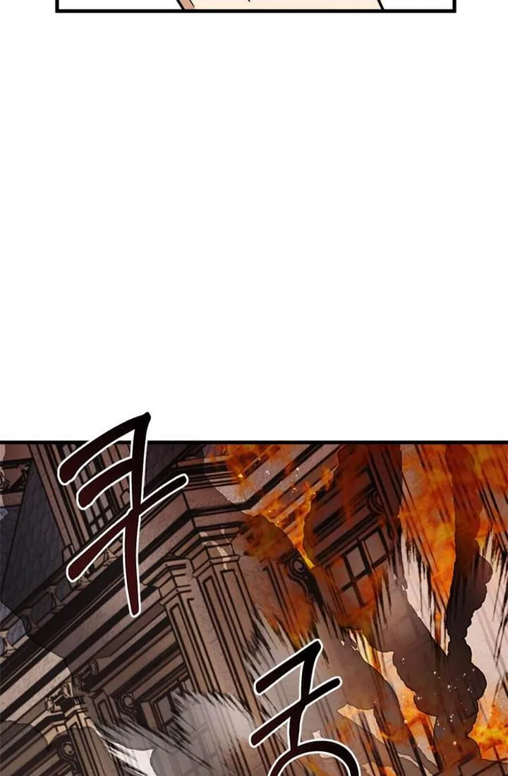 Four Dangerous Brothers to My Rescue! Chapter 21 – Page 59
