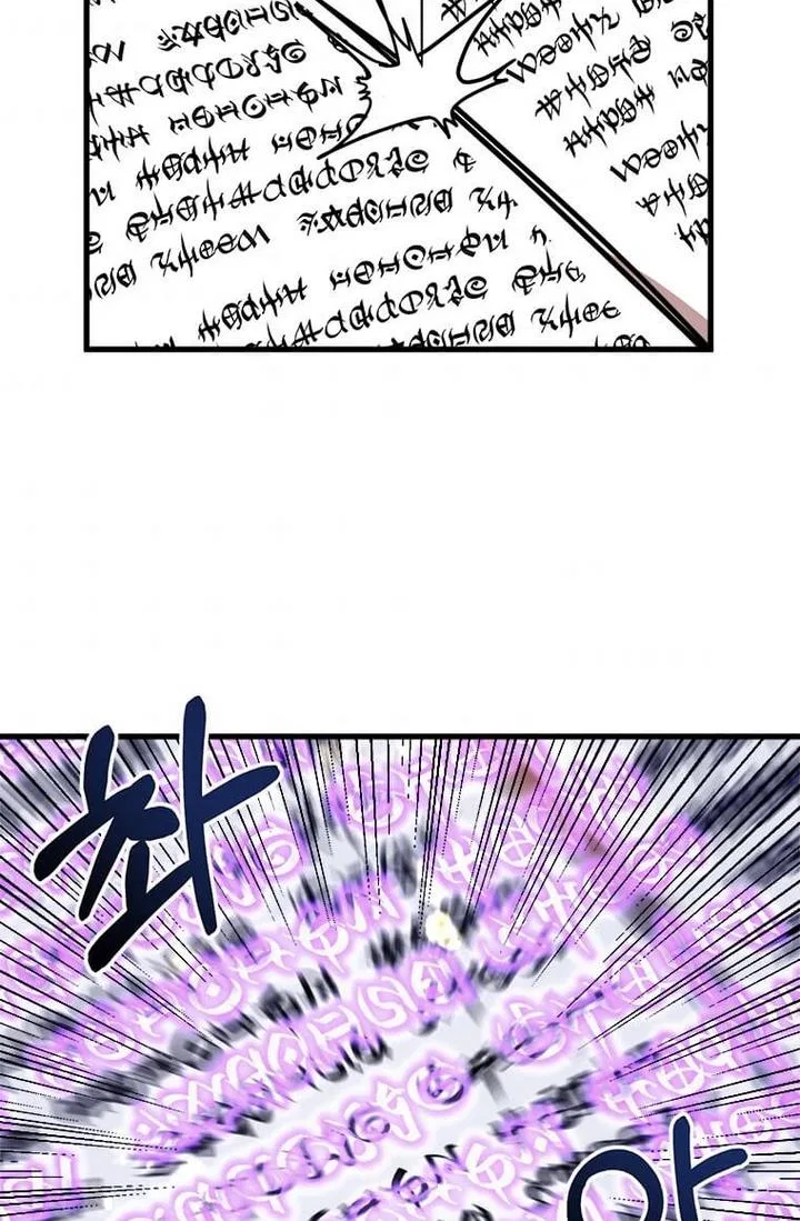 Four Dangerous Brothers to My Rescue! Chapter 21 – Page 76