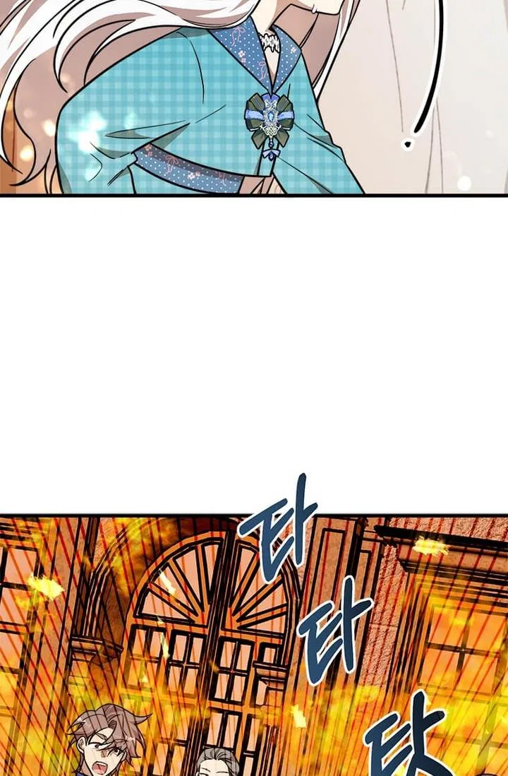 Four Dangerous Brothers to My Rescue! Chapter 21 – Page 79