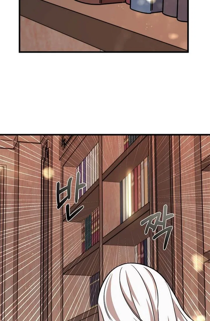 Four Dangerous Brothers to My Rescue! Chapter 21 – Page 97