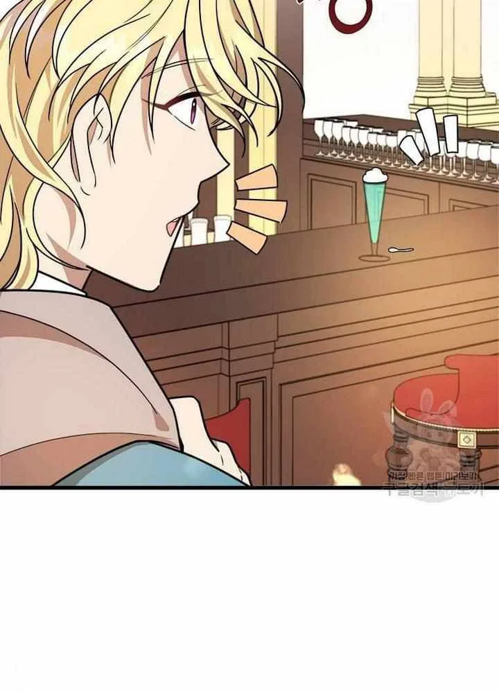 Four Dangerous Brothers to My Rescue! Chapter 15 – Page 9