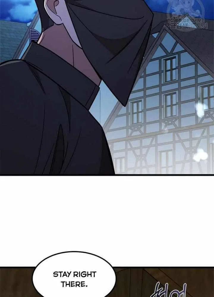 Four Dangerous Brothers to My Rescue! Chapter 15 – Page 19