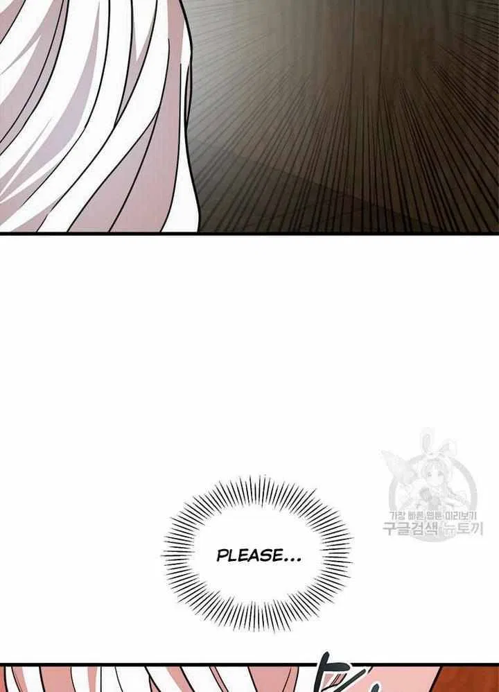 Four Dangerous Brothers to My Rescue! Chapter 15 – Page 35