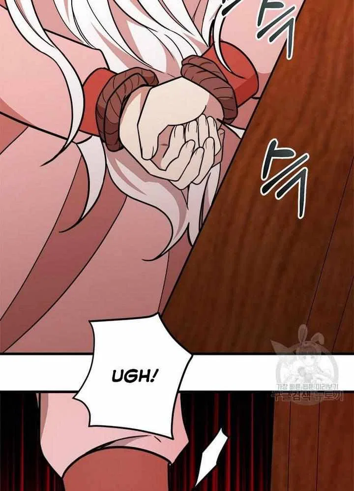 Four Dangerous Brothers to My Rescue! Chapter 15 – Page 36