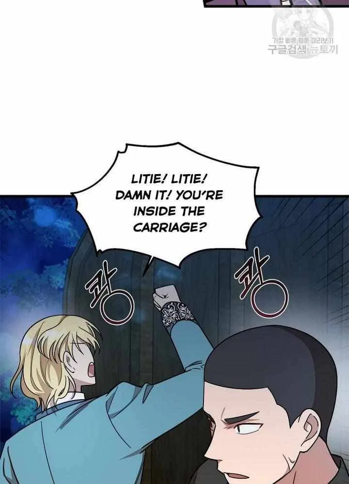 Four Dangerous Brothers to My Rescue! Chapter 15 – Page 44
