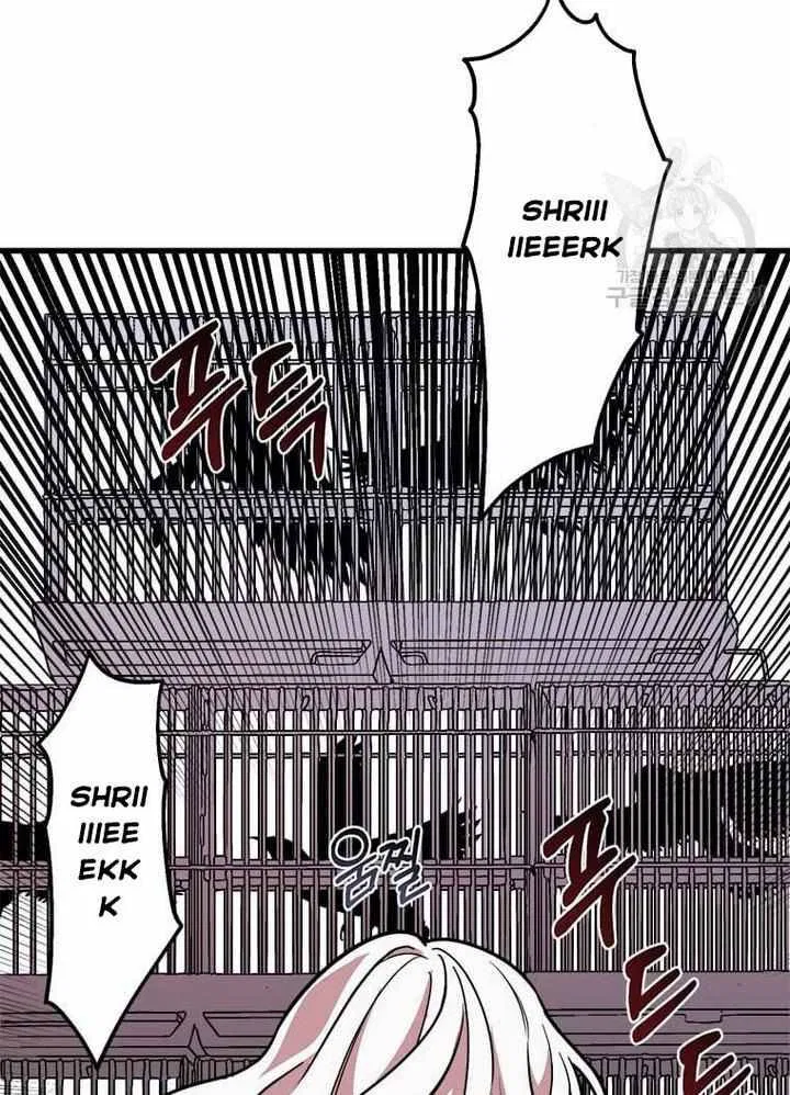Four Dangerous Brothers to My Rescue! Chapter 15 – Page 48