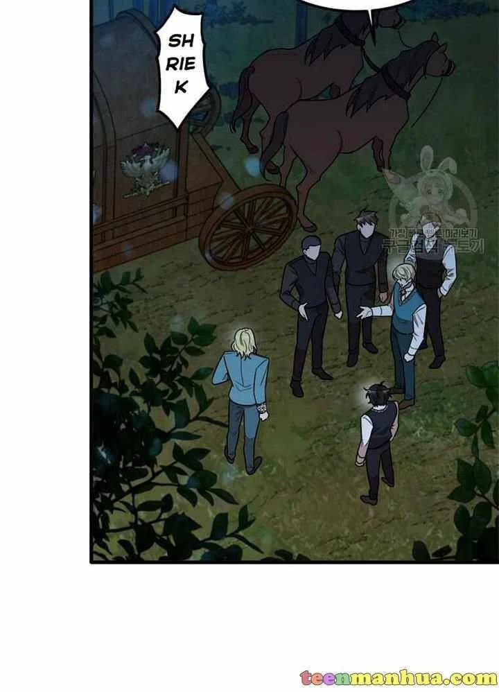 Four Dangerous Brothers to My Rescue! Chapter 15 – Page 50