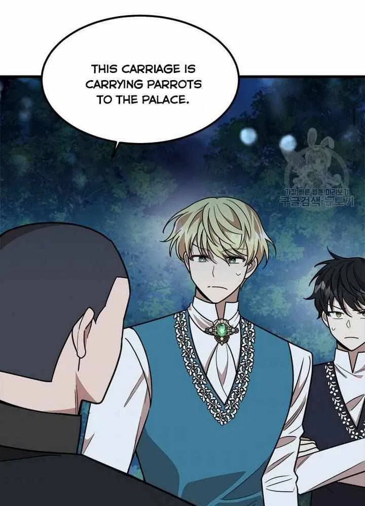 Four Dangerous Brothers to My Rescue! Chapter 15 – Page 51