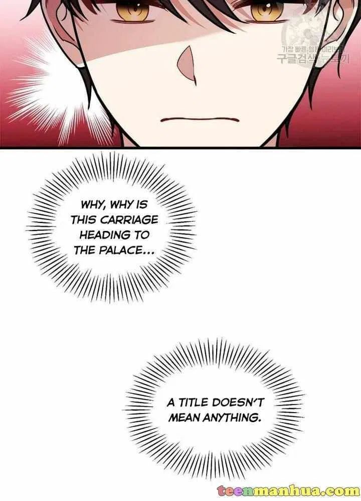 Four Dangerous Brothers to My Rescue! Chapter 15 – Page 69