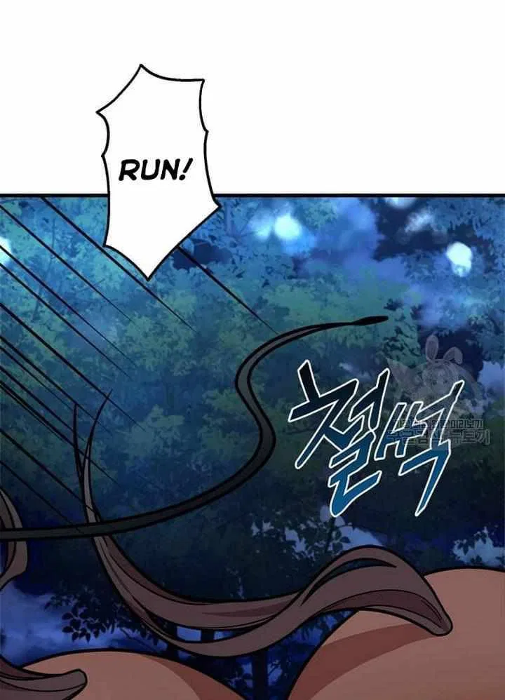 Four Dangerous Brothers to My Rescue! Chapter 15 – Page 81