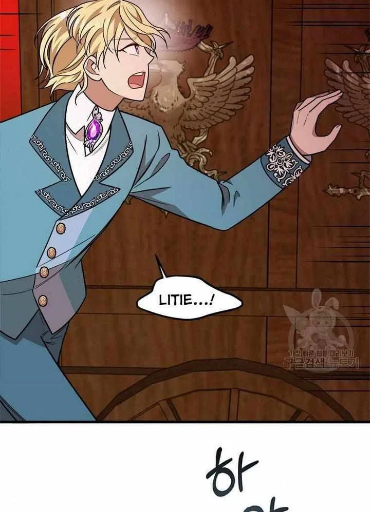 Four Dangerous Brothers to My Rescue! Chapter 15 – Page 83