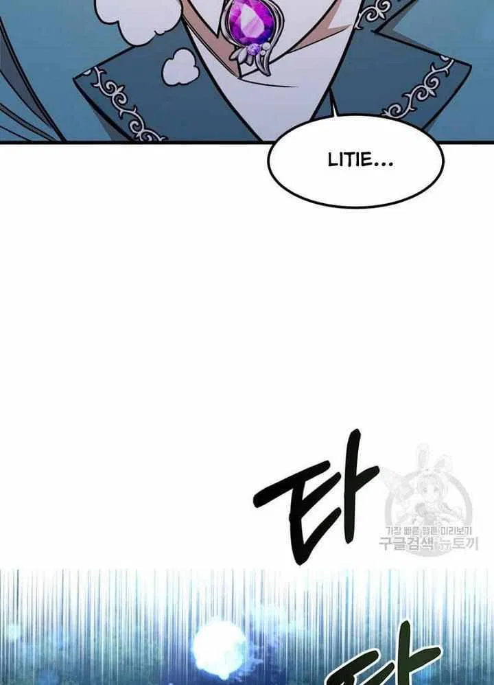 Four Dangerous Brothers to My Rescue! Chapter 15 – Page 85