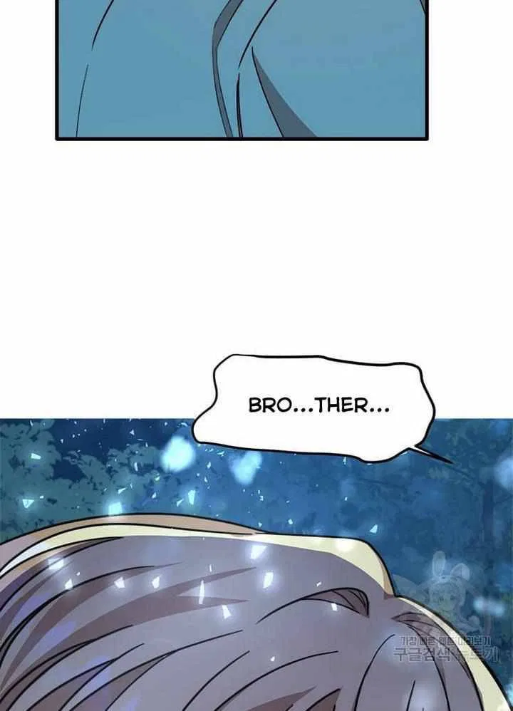 Four Dangerous Brothers to My Rescue! Chapter 15 – Page 88