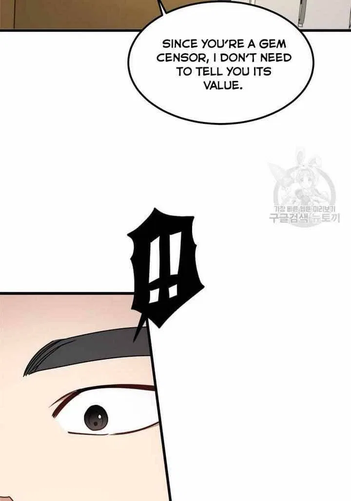 Four Dangerous Brothers to My Rescue! Chapter 14 – Page 7