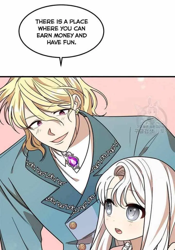 Four Dangerous Brothers to My Rescue! Chapter 14 – Page 14