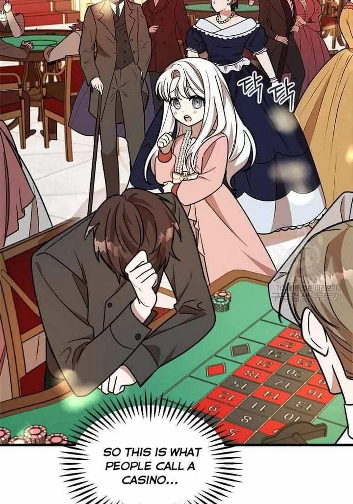 Four Dangerous Brothers to My Rescue! Chapter 14 – Page 19