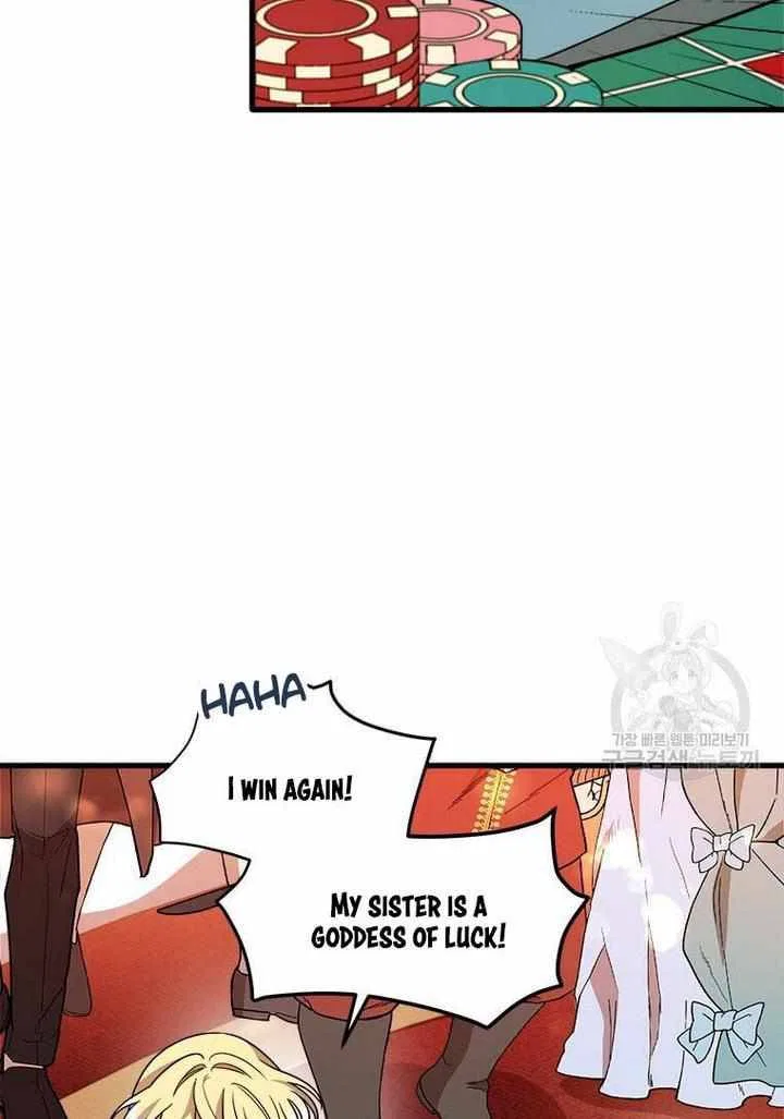 Four Dangerous Brothers to My Rescue! Chapter 14 – Page 26