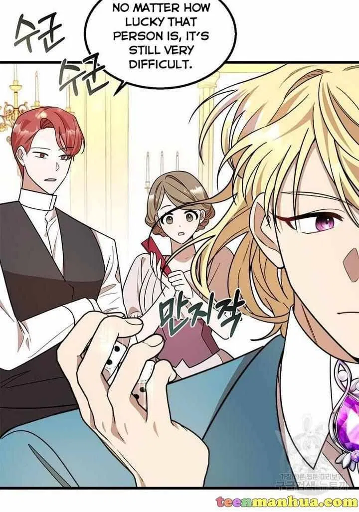 Four Dangerous Brothers to My Rescue! Chapter 14 – Page 47