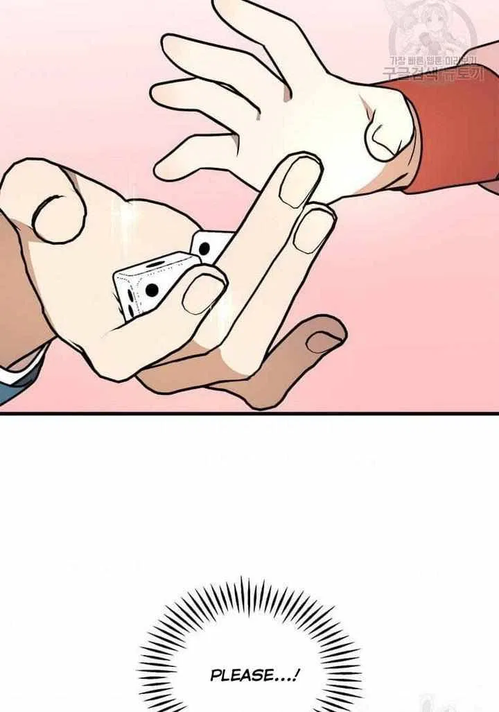 Four Dangerous Brothers to My Rescue! Chapter 14 – Page 60