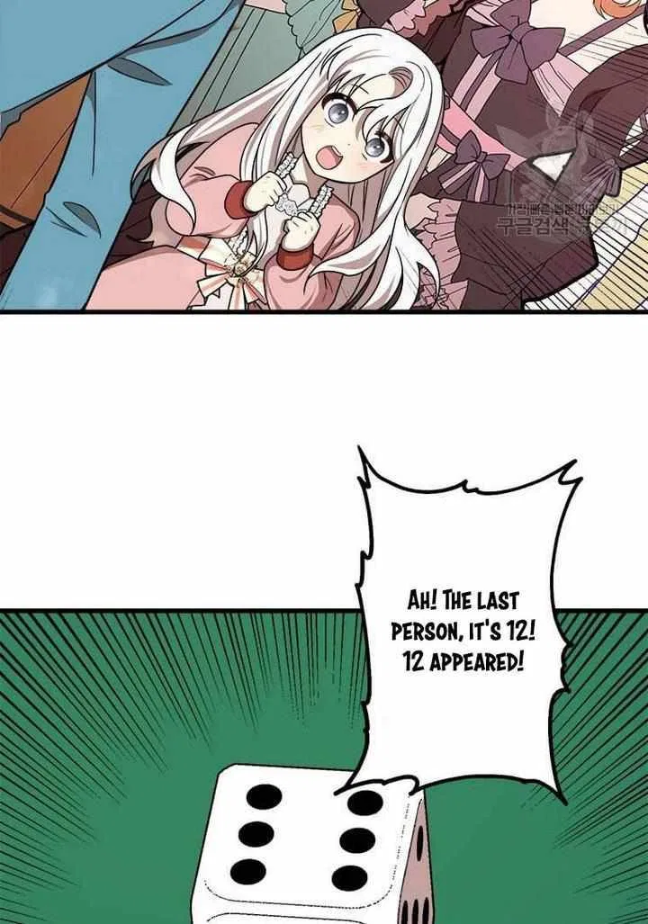 Four Dangerous Brothers to My Rescue! Chapter 14 – Page 71