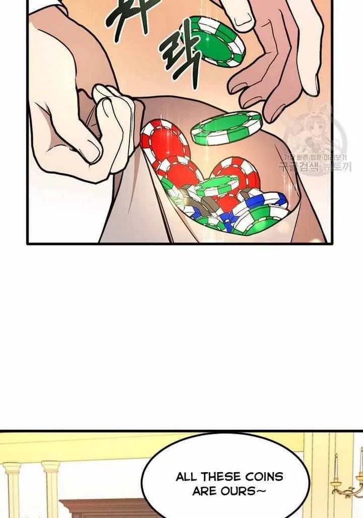 Four Dangerous Brothers to My Rescue! Chapter 14 – Page 77
