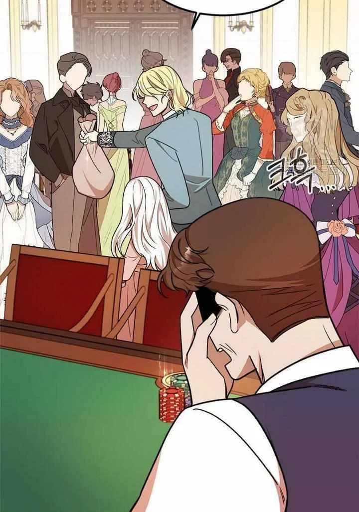 Four Dangerous Brothers to My Rescue! Chapter 14 – Page 78
