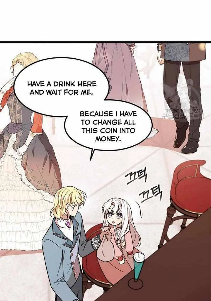 Four Dangerous Brothers to My Rescue! Chapter 14 – Page 82