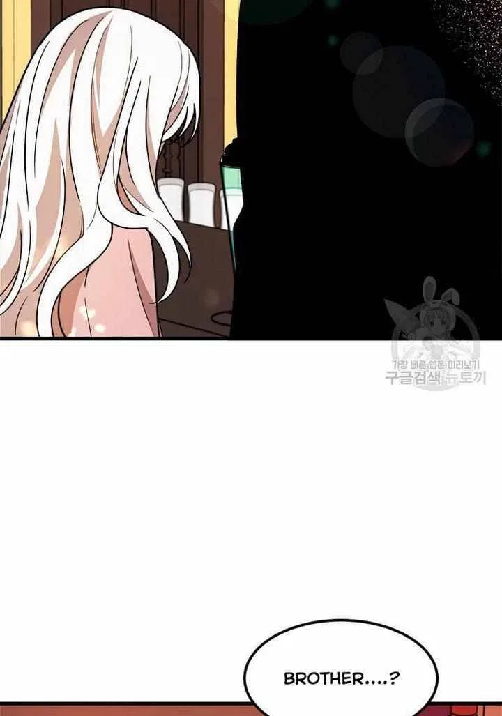 Four Dangerous Brothers to My Rescue! Chapter 14 – Page 93