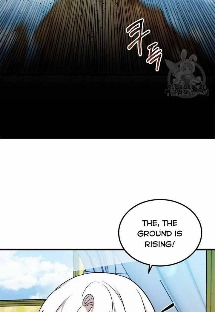 Four Dangerous Brothers to My Rescue! Chapter 13 – Page 13