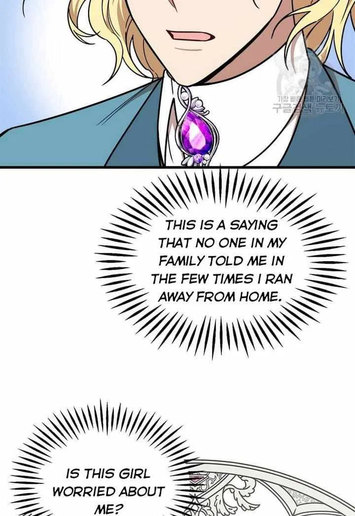 Four Dangerous Brothers to My Rescue! Chapter 13 – Page 32