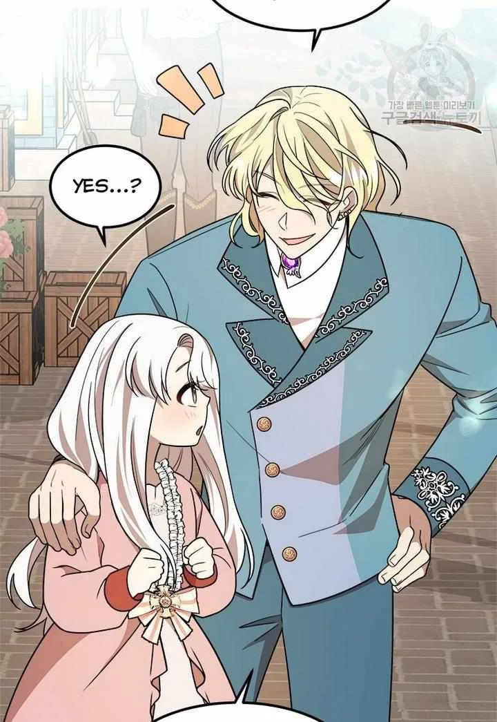 Four Dangerous Brothers to My Rescue! Chapter 13 – Page 42