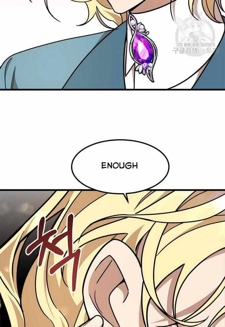 Four Dangerous Brothers to My Rescue! Chapter 13 – Page 44