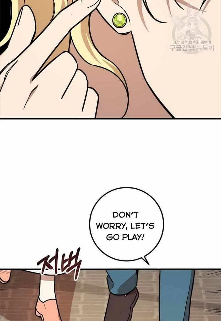 Four Dangerous Brothers to My Rescue! Chapter 13 – Page 45