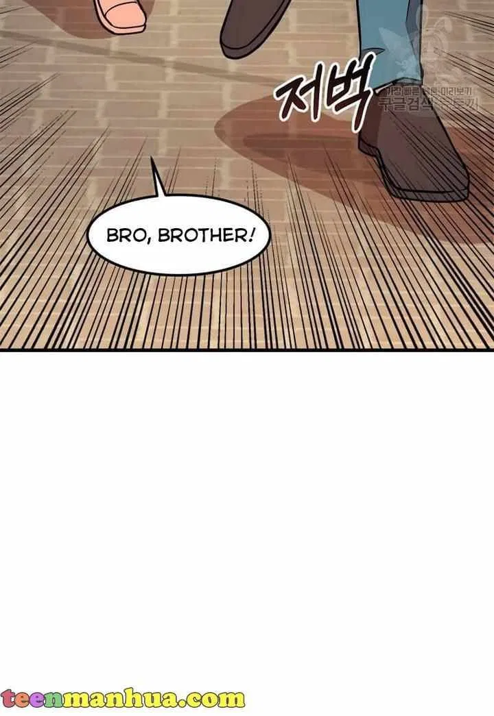 Four Dangerous Brothers to My Rescue! Chapter 13 – Page 46