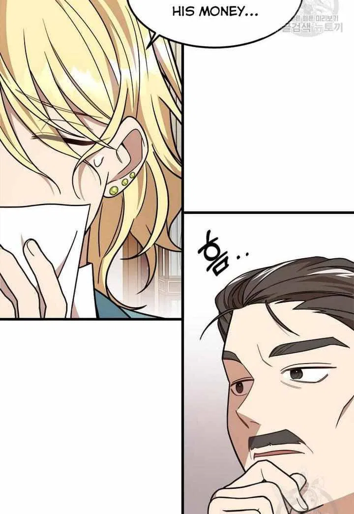 Four Dangerous Brothers to My Rescue! Chapter 13 – Page 66
