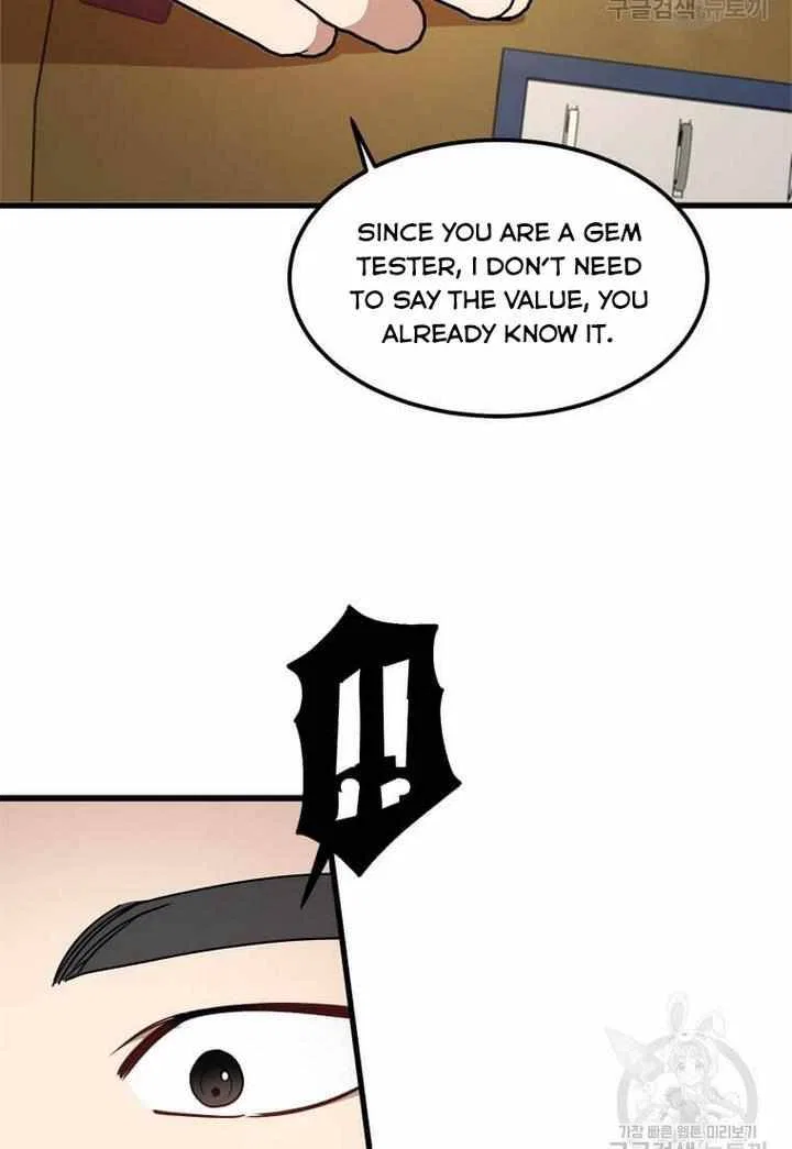 Four Dangerous Brothers to My Rescue! Chapter 13 – Page 76
