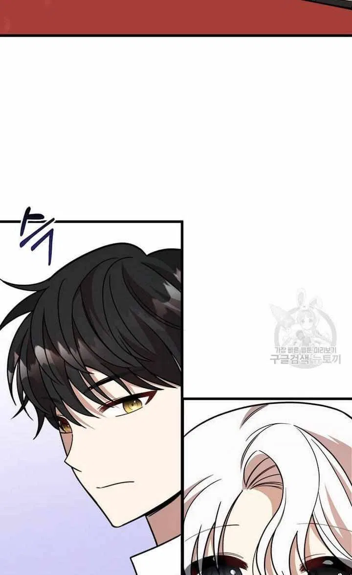 Four Dangerous Brothers to My Rescue! Chapter 12 – Page 6