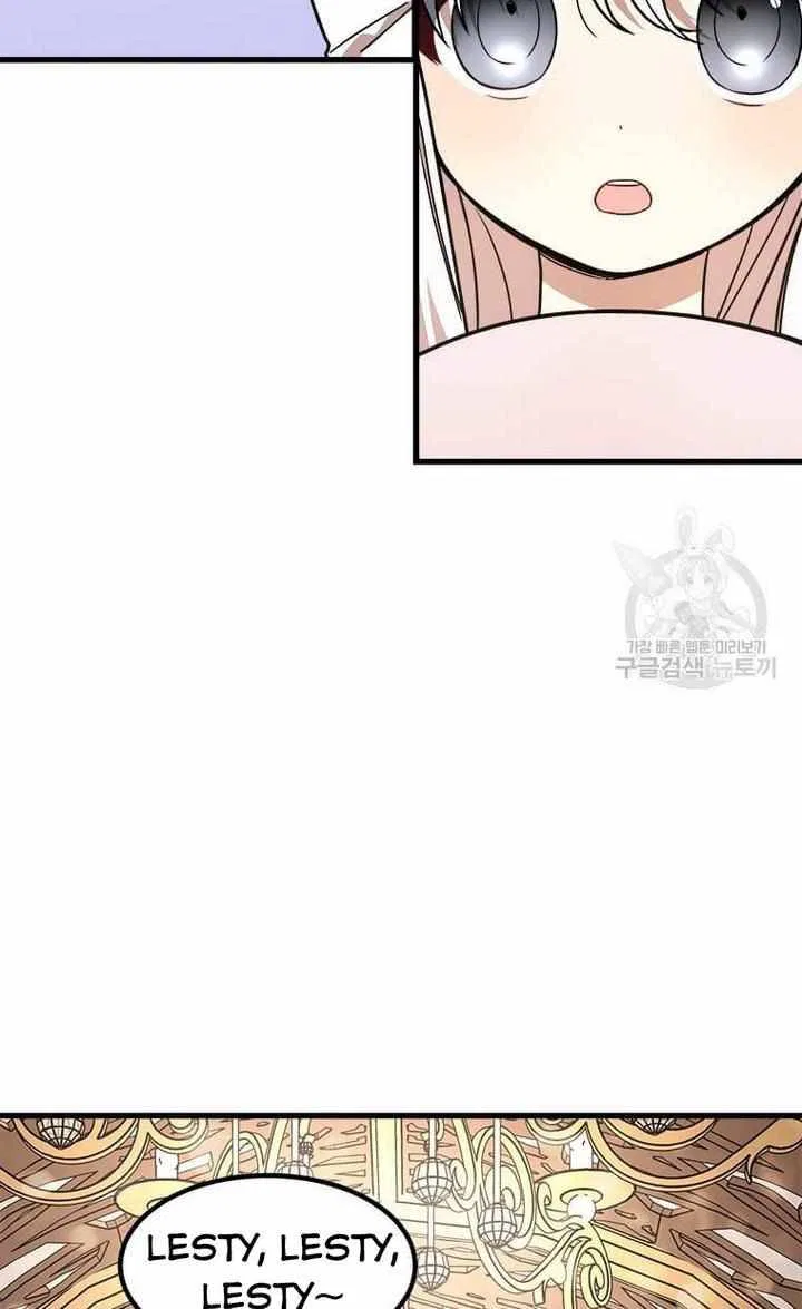 Four Dangerous Brothers to My Rescue! Chapter 12 – Page 7