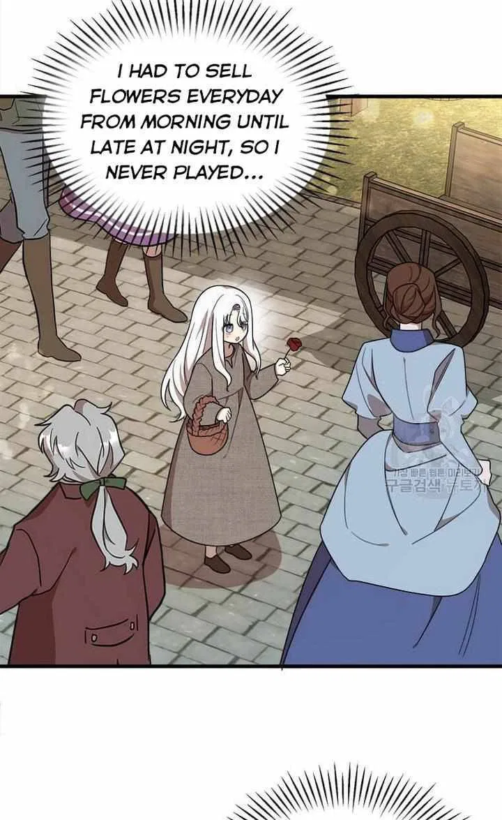 Four Dangerous Brothers to My Rescue! Chapter 12 – Page 14