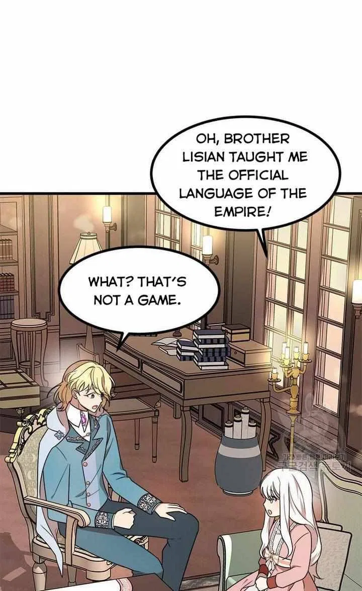 Four Dangerous Brothers to My Rescue! Chapter 12 – Page 20