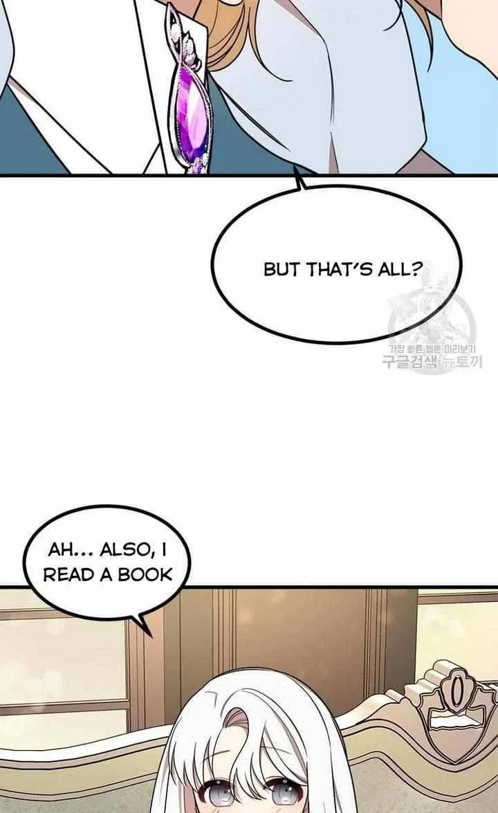 Four Dangerous Brothers to My Rescue! Chapter 12 – Page 23