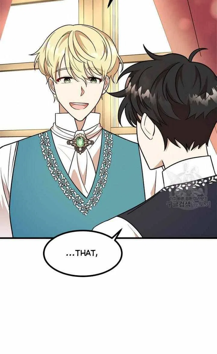 Four Dangerous Brothers to My Rescue! Chapter 12 – Page 45