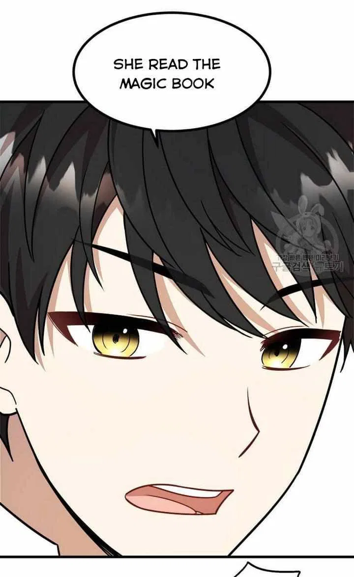 Four Dangerous Brothers to My Rescue! Chapter 12 – Page 46
