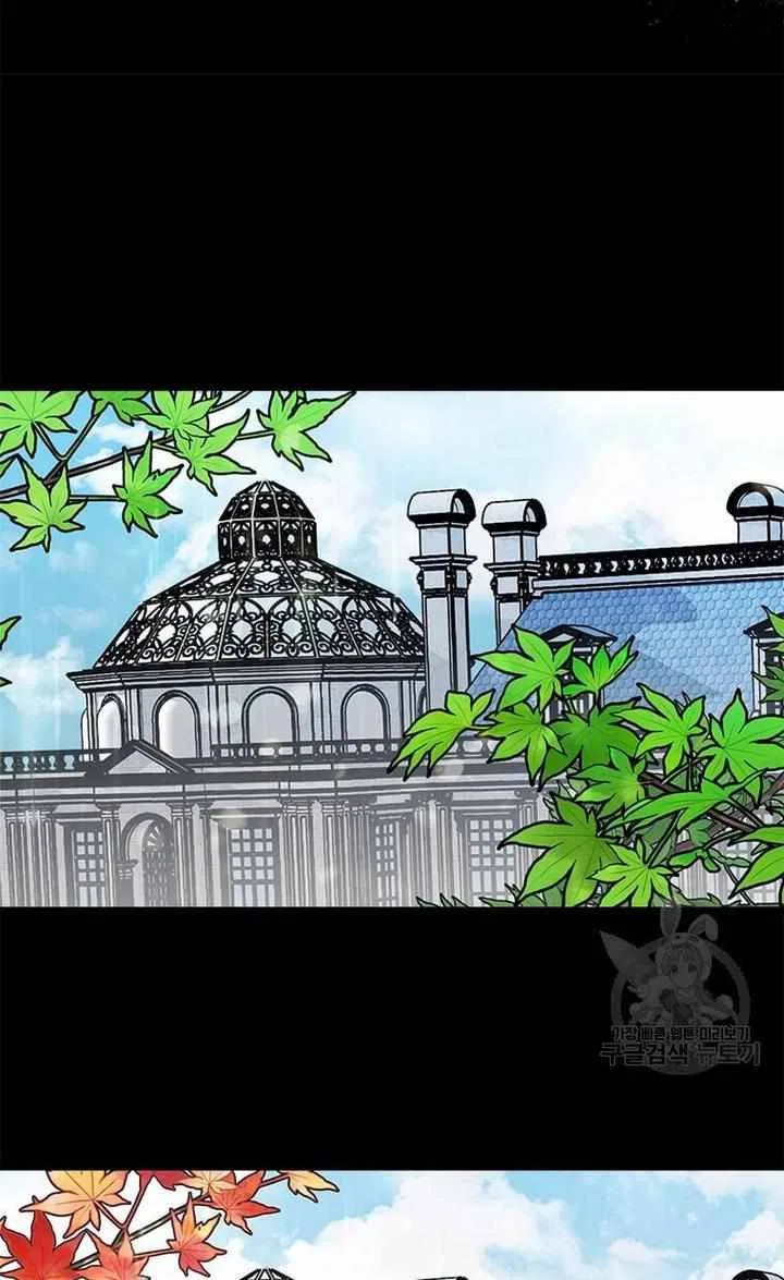 Four Dangerous Brothers to My Rescue! Chapter 12 – Page 66