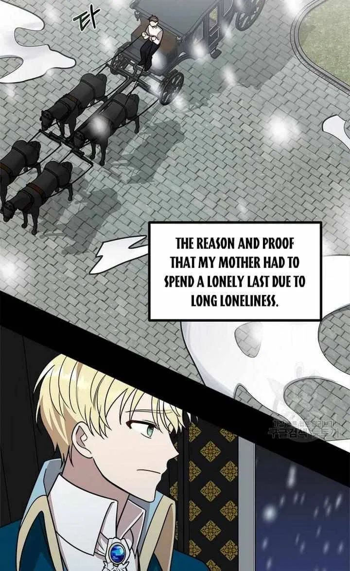 Four Dangerous Brothers to My Rescue! Chapter 12 – Page 82